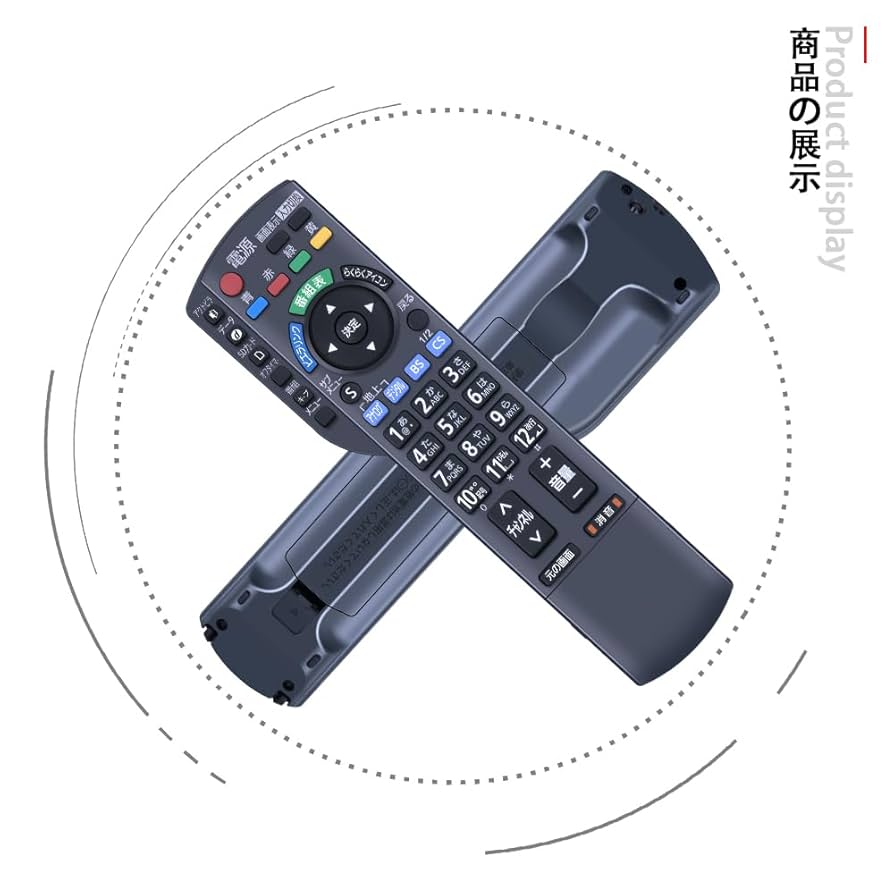 専用出品　ヴィエラ Amazon | パナソニック TV リモコン N2QAYB000836 交換用